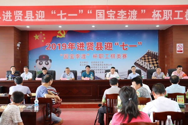 1562308666905067915.jpg 报道20190701吴旭娟配图1.jpg